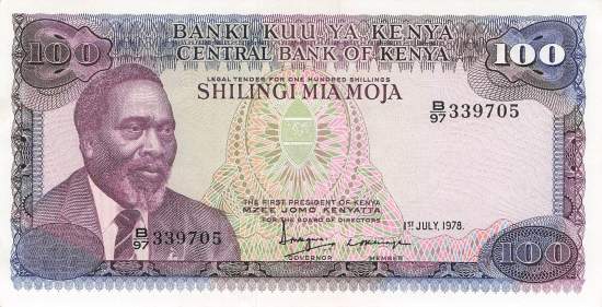 100 Shilingi 1978 p.18